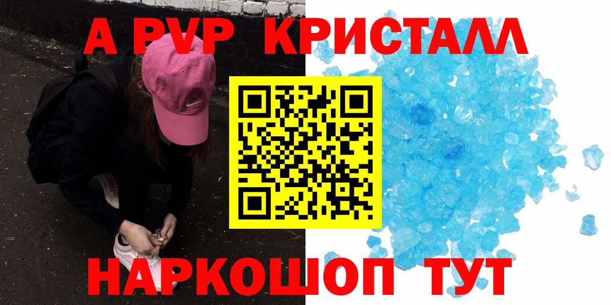 ГАШИШ Кунгур