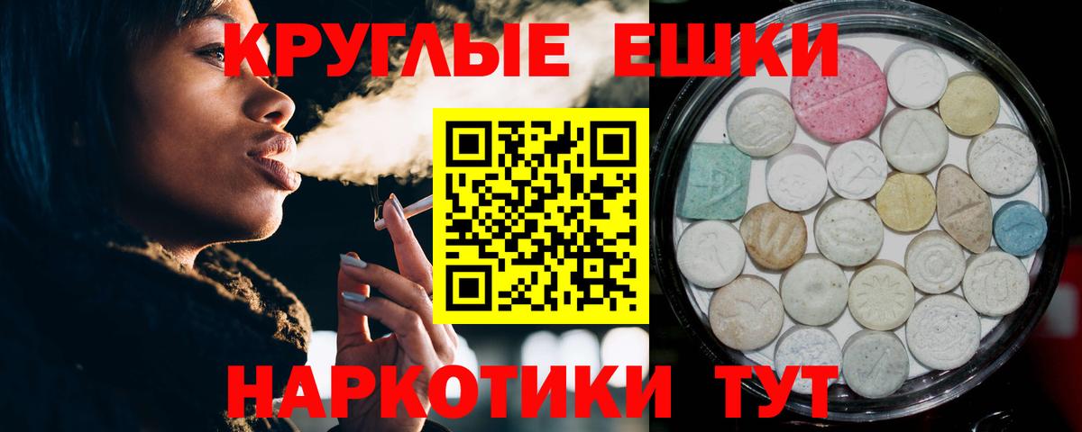 Ecstasy Punisher  Вход с VPN  гидра ссылки  Кунгур  Экстази 