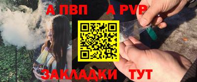 кокаин премиум Жуковский