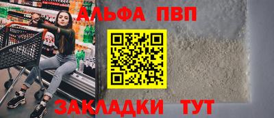кокаин премиум Заволжье