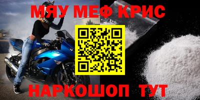 кокаин премиум Жуковский
