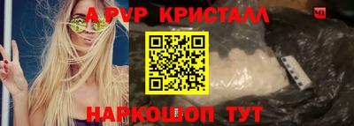 кокаин премиум Жуковский