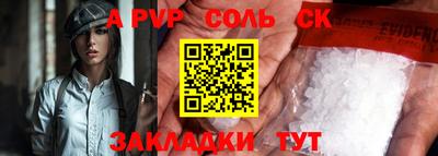 кокаин премиум Жуковский
