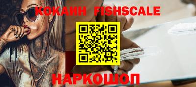 кокаин премиум Заволжье