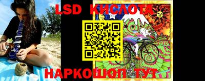 трава Заводоуковск