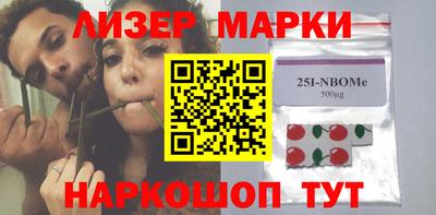 кокаин премиум Заволжье