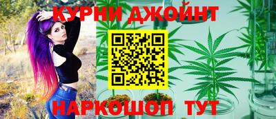 кокаин премиум Жуковский