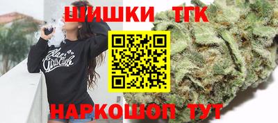 кокаин премиум Жуковский