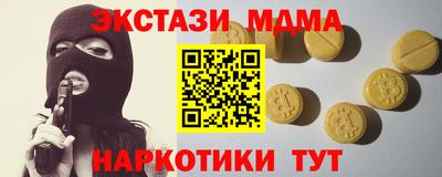 кокаин премиум Жуковский