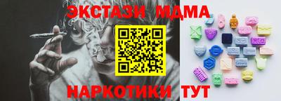 трава Заводоуковск