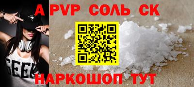кокаин премиум Жуковский