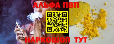 трава Заводоуковск