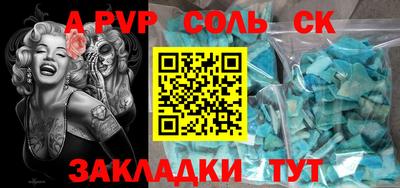 трава Заводоуковск