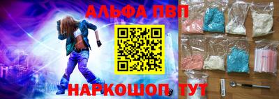 кокаин премиум Заволжье