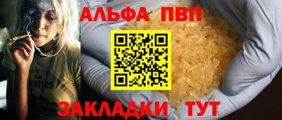 трава Заводоуковск