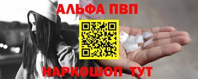 кокаин премиум Заволжье