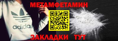 трава Заводоуковск