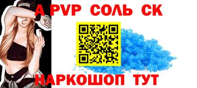 кокаин премиум Заволжье
