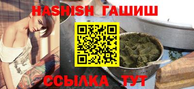 трава Заводоуковск