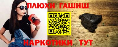 кокаин премиум Жуковский