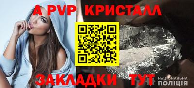 кокаин премиум Заволжье