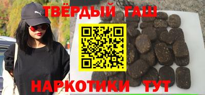 кокаин премиум Жуковский
