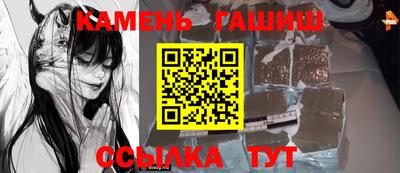 кокаин премиум Жуковский