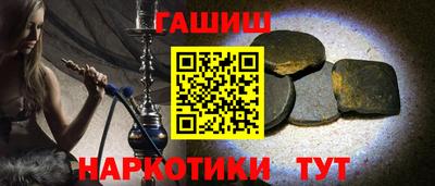 кокаин премиум Заволжье