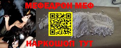 кокаин премиум Жуковский