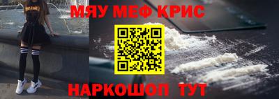 кокаин премиум Жуковский