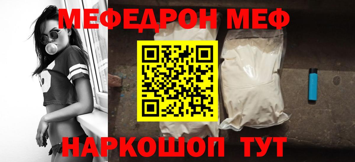 МЕФ   COCAIN  Марихуана  Амфетамин кристаллы  Вход с VPN  Кунгур  Экстази  Cocaine  ГАШ  Alpha PVP СОЛЬ  